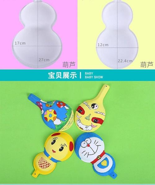 儿童手绘填色葫芦马勺幼儿园哆啦a梦脸谱面具环保纸浆空白色绘画
