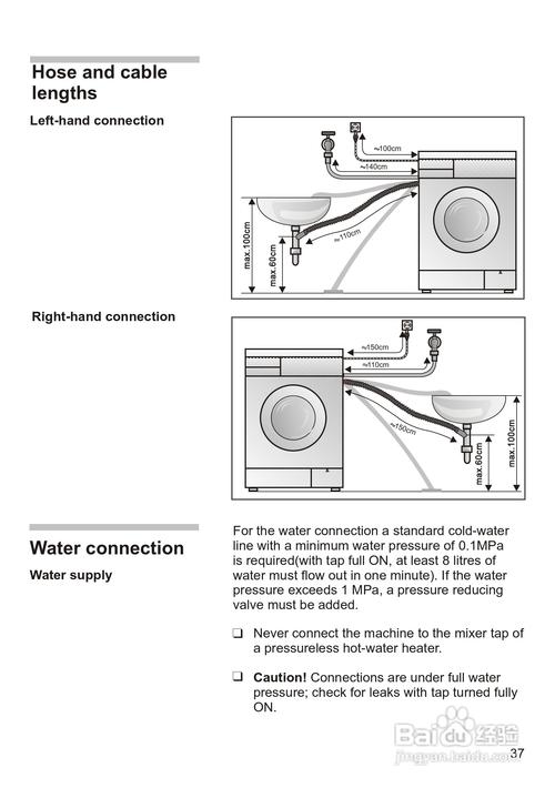 西门子wm1065洗衣机使用说明书:[4]