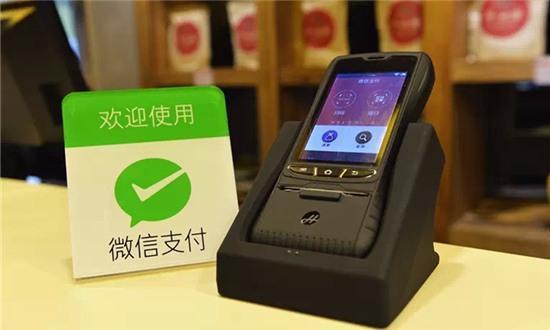 微信支付遭实名举报央行回应称将调查核实
