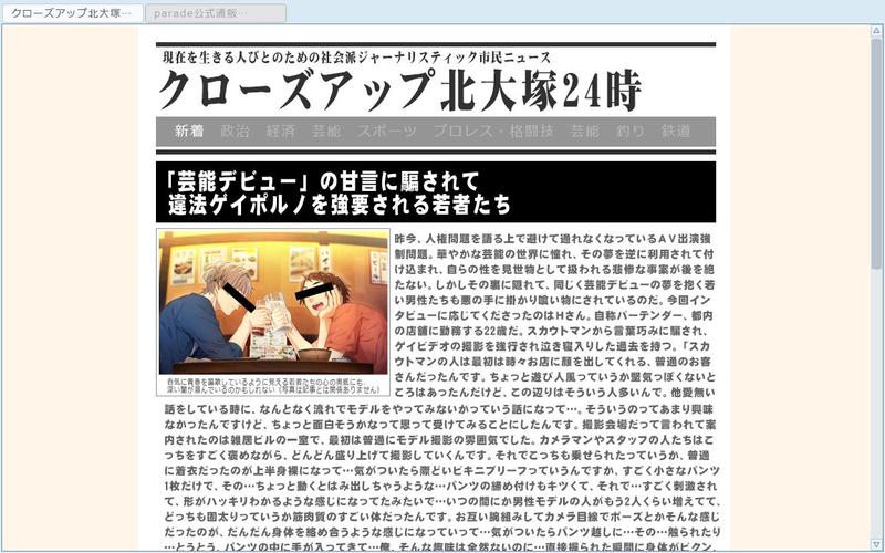 「room no. 9」九号房无解说录制 part2