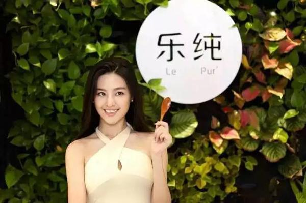 (为乐纯代言)我不只一次打趣艾琳的妈妈,说她上辈子拯救了银河系.