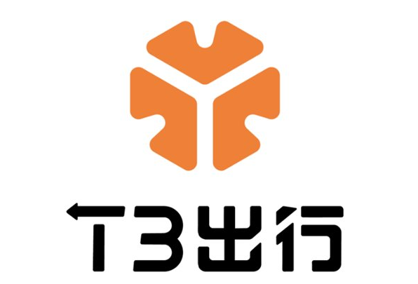 t3出行宣布完成77亿元a轮融资中信联合体领投