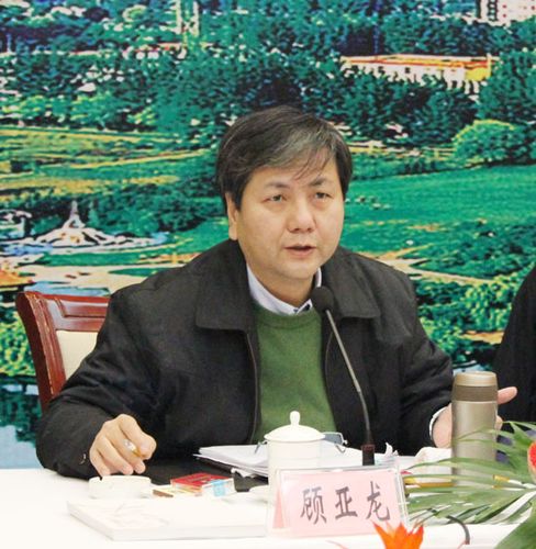 省书协主席顾亚龙主持会议