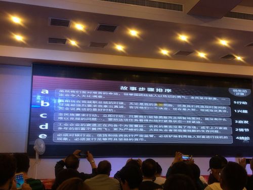 演讲修炼手册——安利(中国)培训中心高级经理张俊超女士演讲