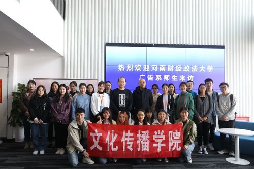 河南财经政法大学携手中原消费金融开展校企共建 培养