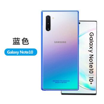 京闪配送三星note10原装透明后壳全包边防摔硬壳保护壳外壳保护套note