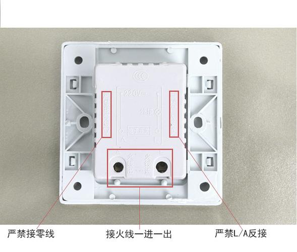 86型嵌入式二线触摸延时开关面板 楼道感应开关 工程