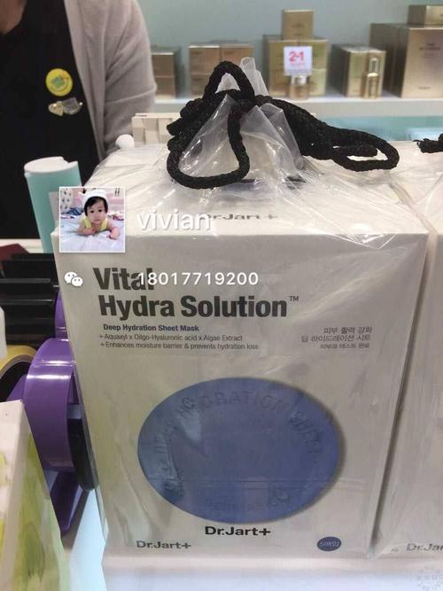 韩国代购dr.jart  vital hydra solution药丸补水保湿面膜5片装