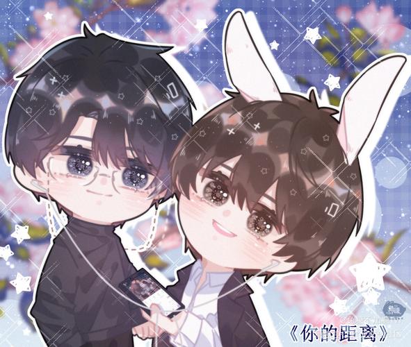 《你的距离》_你的距离庭霜柏昌意q版头像插画同人绘画作品