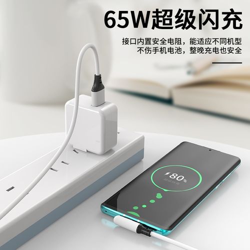 适用华为p40pro充电器荣耀30pro30s闪充头nova7sepro超快充max40w荣耀