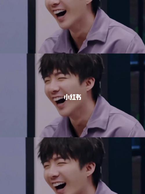 刘宇宁你笑的这么憨憨 皓都知道吗_刘宇_娱乐_综艺混剪
