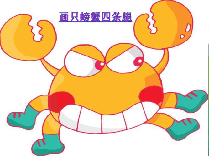 大班音乐《粗心的小画家》微课件