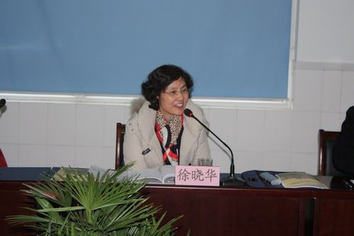 课题部徐晓华主任点评