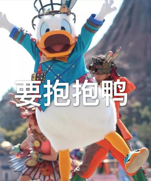 鸭系列表情包楼