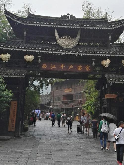 苗寨的寨门,上面挂的银子哟,据说银子是可以僻邪的.