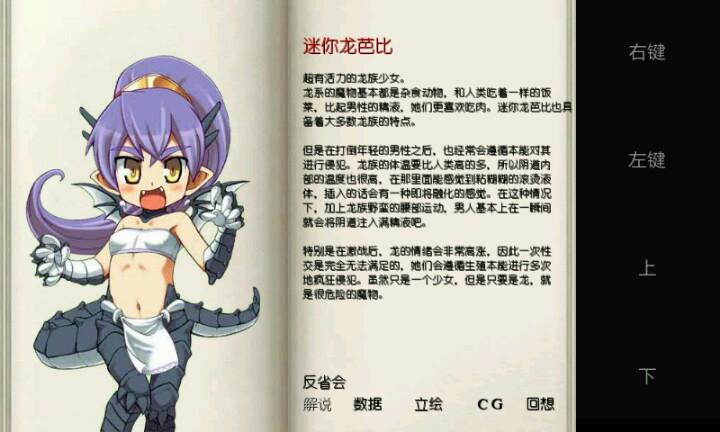 新人灌水_勇者大战魔物娘_安卓应用游戏下载- app应用