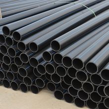 pe管给水管自来水管200-280pe饮用水管管材供水管黑色输水管排水