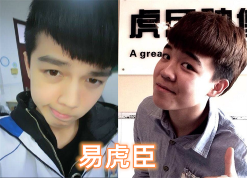 "变形计"成员现状,杨桐再次出道,最后的他成了老赖