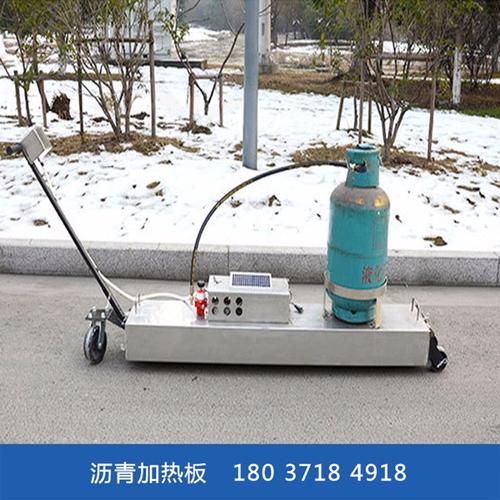 广东清远沥青加热板价格哪里有-机械及行业设备-互动