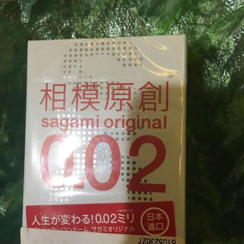 【苏宁超市】日本相模 sagami original 0.