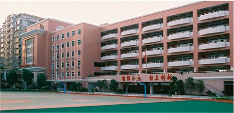 汕头龙湖实验中学