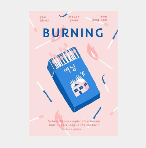 趣闻| 韩国设计的ins风格和文艺气息,都在melissa ya的"100个海报计划