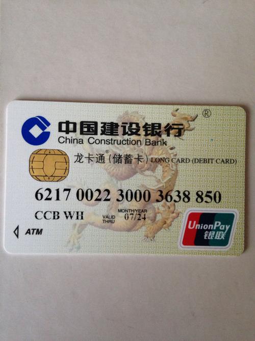 求大神帮忙ps一下银行卡号,就是不换卡,只换号,号码是