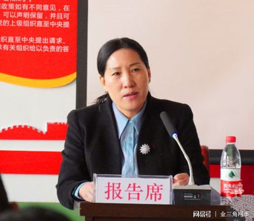 周晓霞受邀参加盐湖区社会组织先进典型报告会