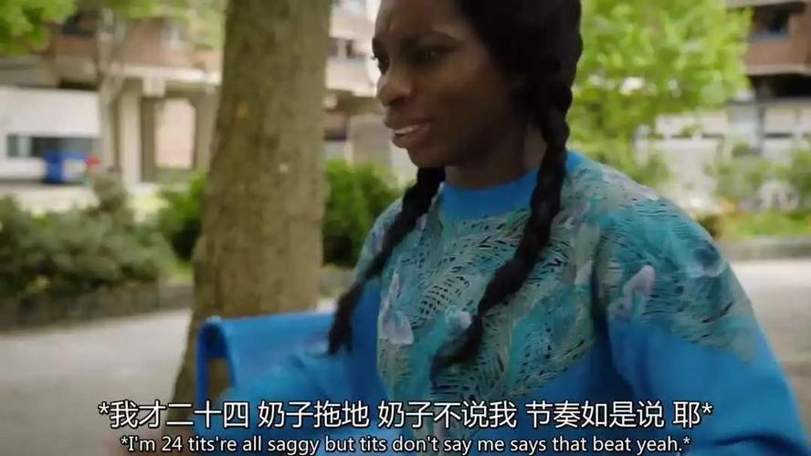 影音 虽然黑人姑娘特雷西一股沙雕劲儿,口无遮拦就是个傻大姐,但这部