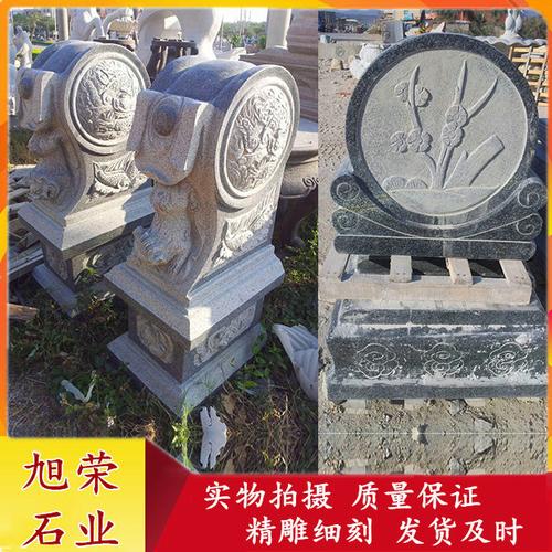门口石鼓门墩石庭院镇宅石雕门鼓石大象抱鼓石