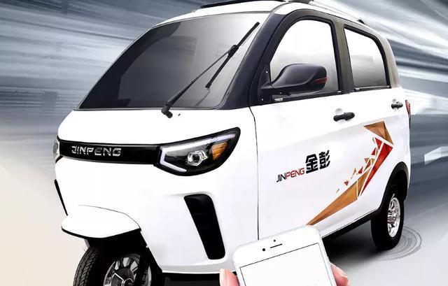 金彭新出3款接娃电动车,最高续航100公里,冬天接娃,买菜都能行