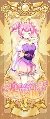 紫荆花精灵王一苏睦进化