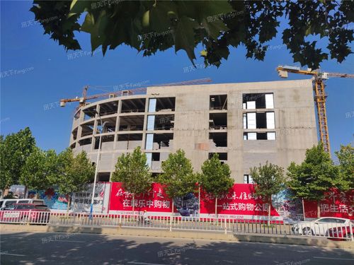 红星国际广场·乐凯购物公园