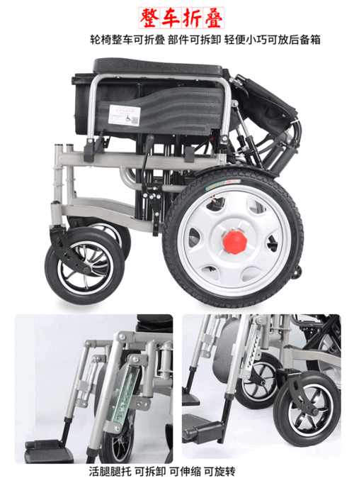电动轮椅车可折叠轻便老人代步可全躺锂电池电动轮椅