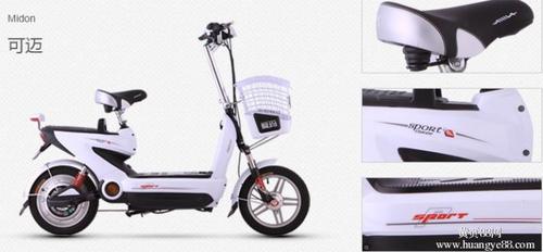 爱玛可迈电动车,促销中.