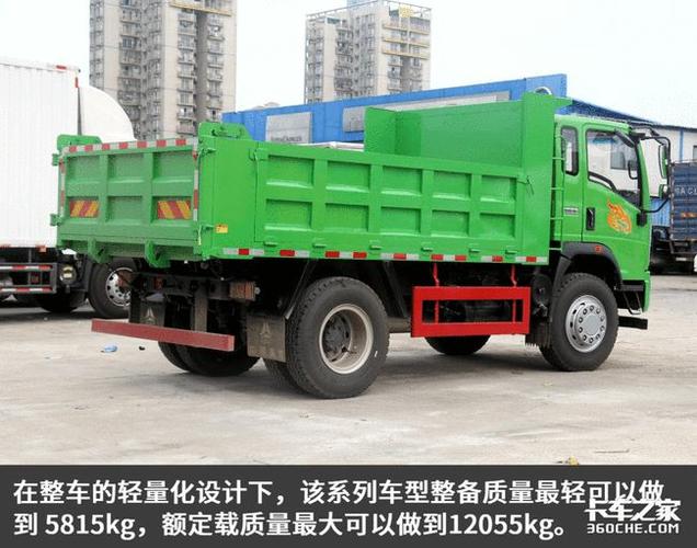 国六潍柴动力配气囊座椅重汽豪曼勇士自卸车合规装载12吨