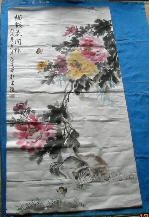 画家白丁先生四尺整张一幅_价格3000元【金陵书斋】_第1张