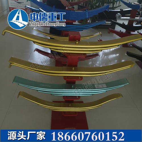 中儒供应板簧 汽车钢板弹簧 车辆减震板弹簧 价格优板簧 钢板弹簧
