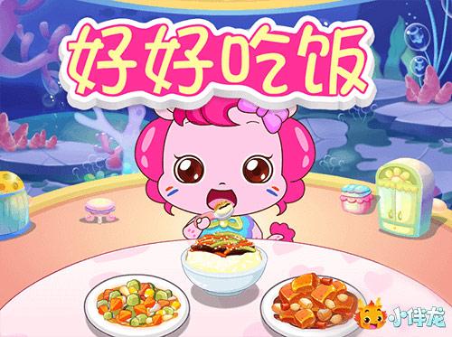 到底怎样才能让孩子乖乖吃饭,健康成长?