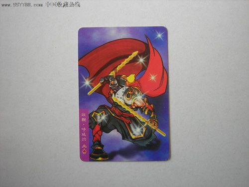 小浣熊水浒卡8号呼延灼