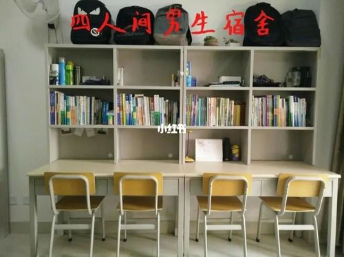 更新一下滨州医学院的宿舍_滨州医学院烟台校区_海鲜