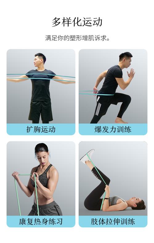 京东京造弹力带阻力带男女健身力量训练引体向上瑜伽辅助拉伸拉力绳