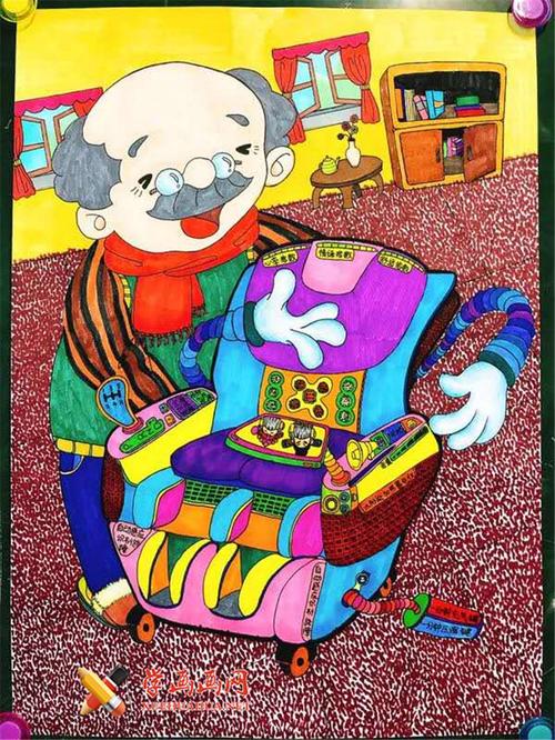 绘画创意说明:我画中的主体物是一个专门为老年人设计的多功能