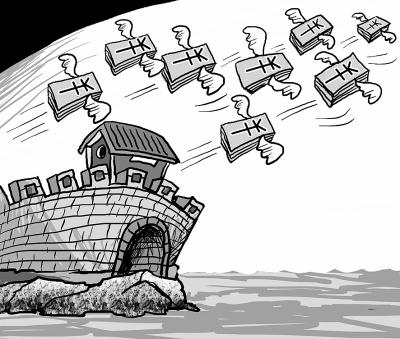 当前跨境资本流动的特点及应对策略