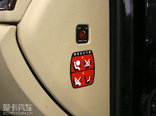安全气囊开关-爱卡汽车