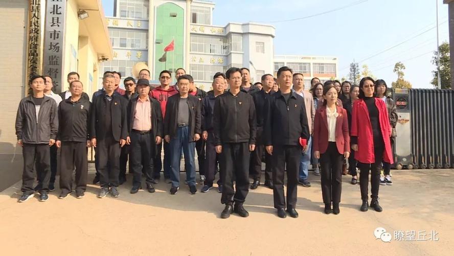 丘北县网信办文化和旅游局等单位和部门正式挂牌成立