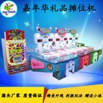 大型电玩厂家直销新款动物滚滚球摊位游戏机儿童益智亲子游艺设施