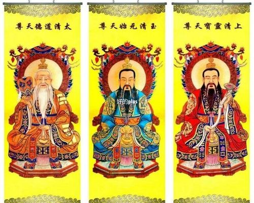 中国神仙排名一尊二祖三清四御五老分别是谁