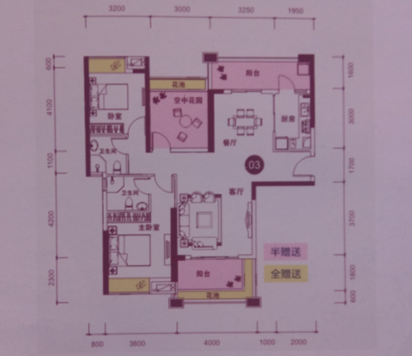 高安凯怡半山小区_二手房_租房_户型图-高安讯客驿站