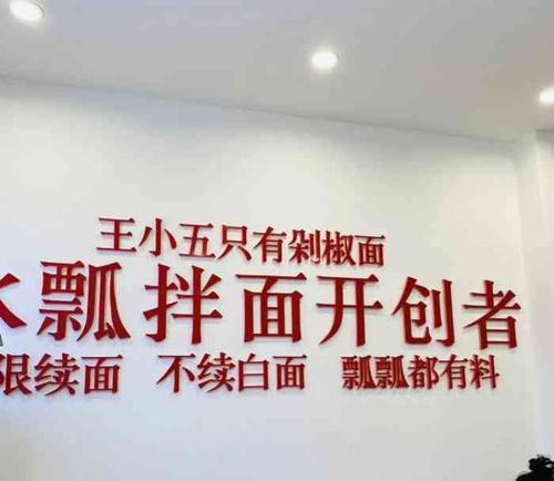 王小五只有剁椒面(西安总店)-"连去两次才准备写点评.